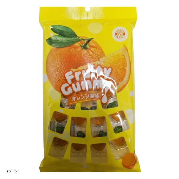 「フルーティグミ オレンジ風味」40g