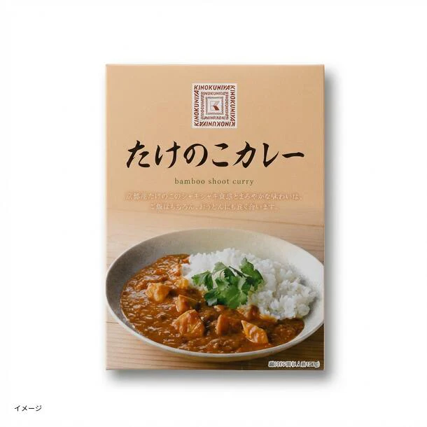 紀ノ国屋「たけのこカレー」180g