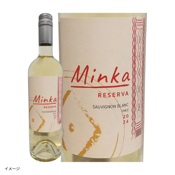 「家庭料理に合う!世界各国のワイン6本セット」750ml - Image 3
