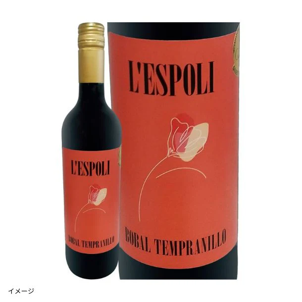 「家庭料理に合う!世界各国のワイン6本セット」750ml - Image 4