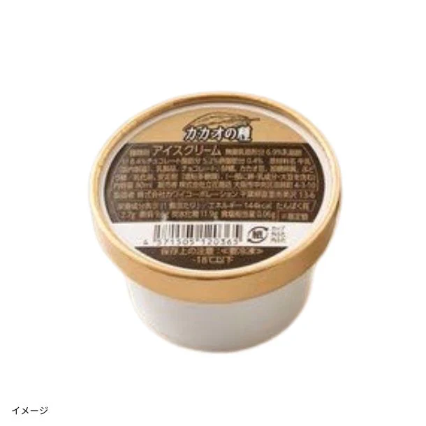「カップアイス カカオの種・カカオの果肉 80ml×各3個セット」 - Image 2