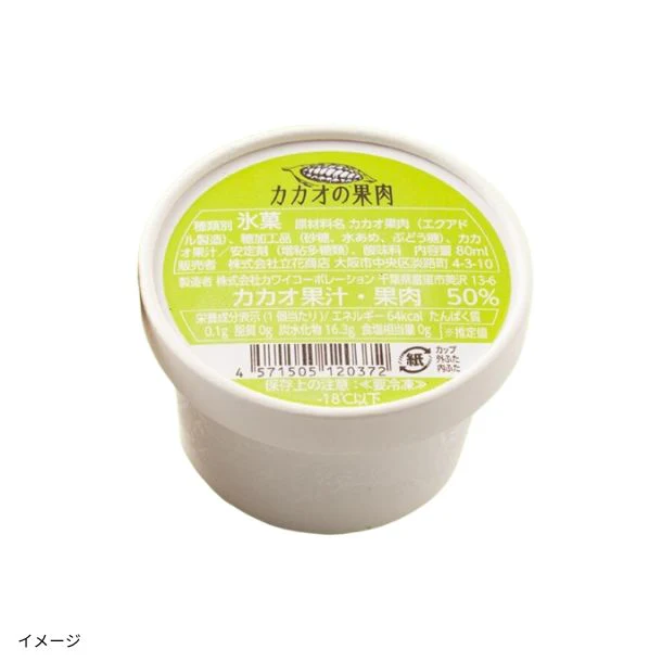 「カップアイス カカオの種・カカオの果肉 80ml×各3個セット」 - Image 3