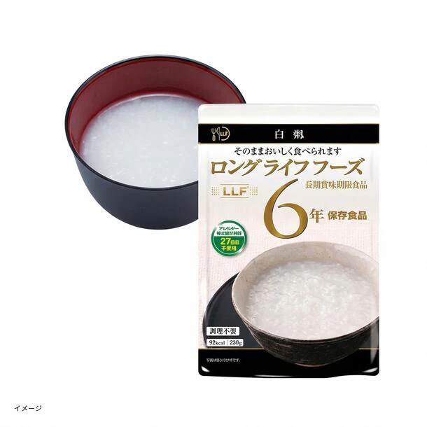 「ロングライフフーズ 白粥」230g