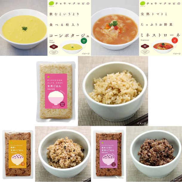 CHAYAマクロビ「週一マクロビ1か月トライアルセット(スープ・ご飯)」計6個
