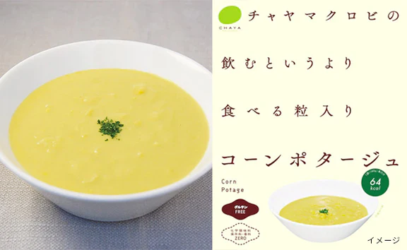 CHAYAマクロビ「週一マクロビ1か月トライアルセット(スープ・ご飯)」計6個 - Image 2
