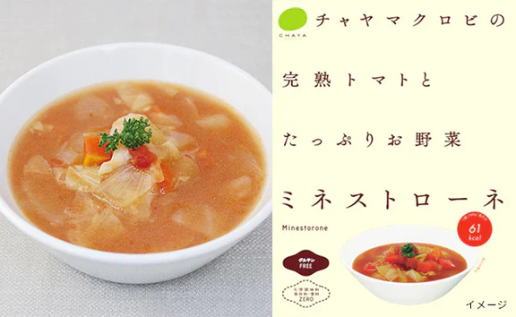 CHAYAマクロビ「週一マクロビ1か月トライアルセット(スープ・ご飯)」計6個 - Image 3