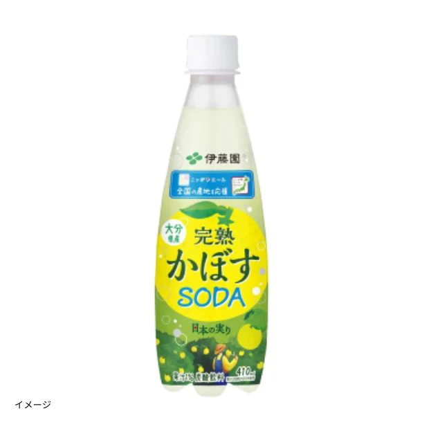 伊藤園「ニッポンエール 完熟かぼすSODA 大分県産」410ml