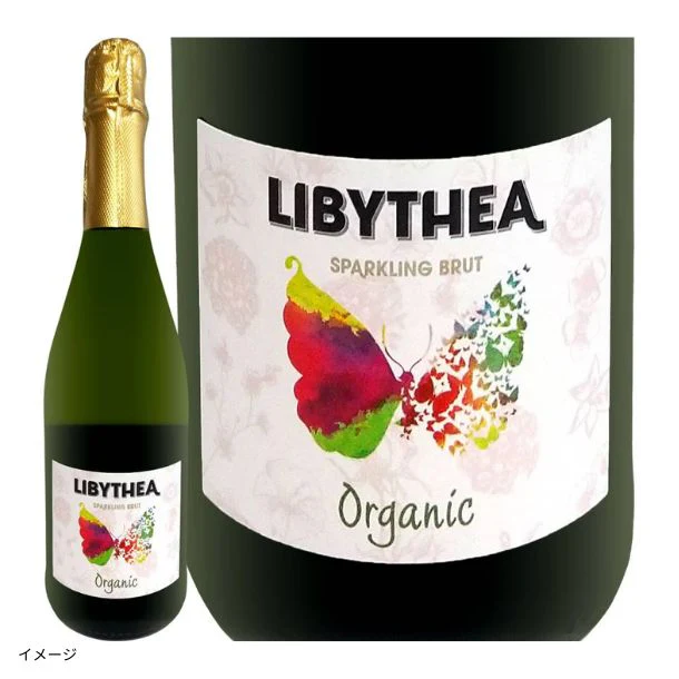 スペイン産 白泡「リビテア・スパークリング・ブリュット・オーガニック」750ml