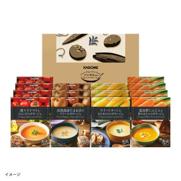 カゴメ「こだわり野菜を楽しむプレミアムポタージュ（PP-50）」14食入
