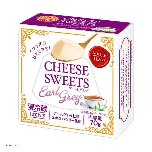 宝幸「ロルフ チーズスイーツ（アールグレイ）」70g