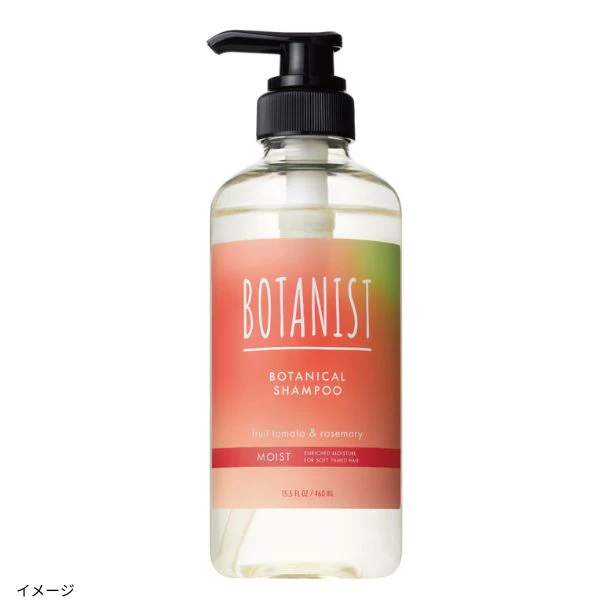 BOTANIST「ボタニカルシャンプー モイスト フルーツトマト＆ローズマリーの香り」460ml