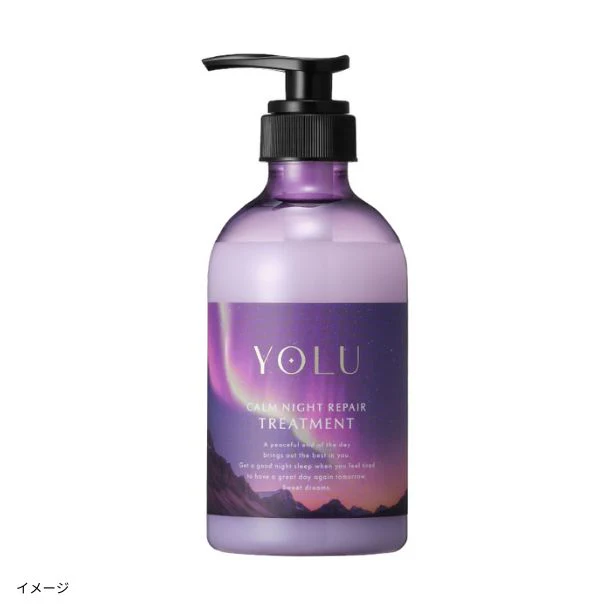 YOLU「ワールド カームナイトリペアトリートメント」440g