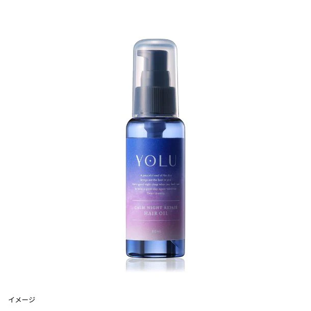 YOLU「カームナイトリペアヘアオイル」80ml