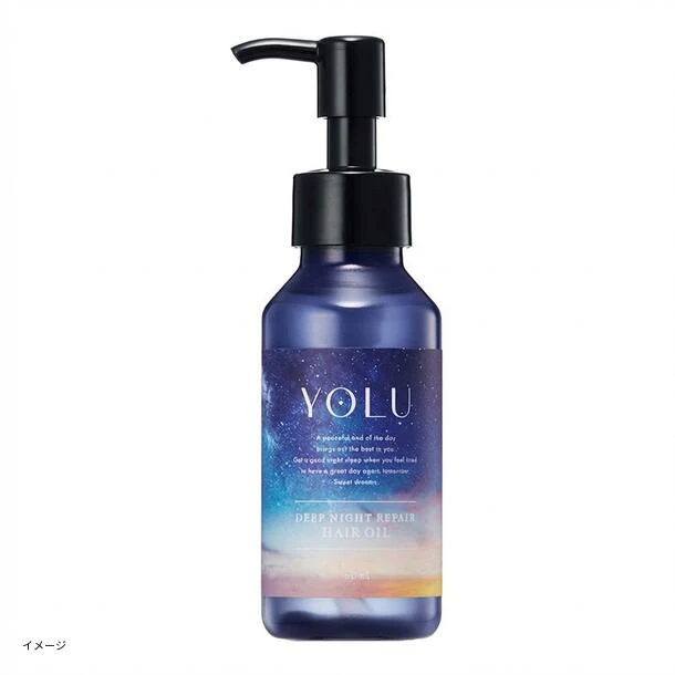YOLU「ディープナイトリペアヘアオイル」80ml