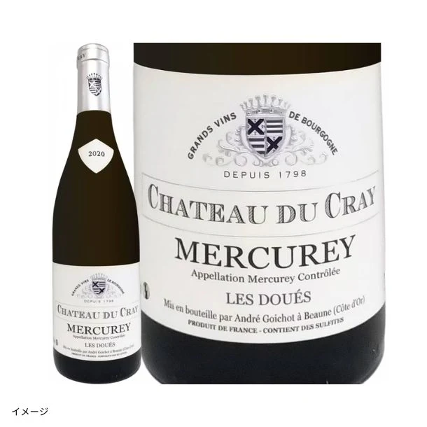 「ブルゴーニュ入り!ピノ・ノワール飲み比べ4本セット」750ml - Image 2