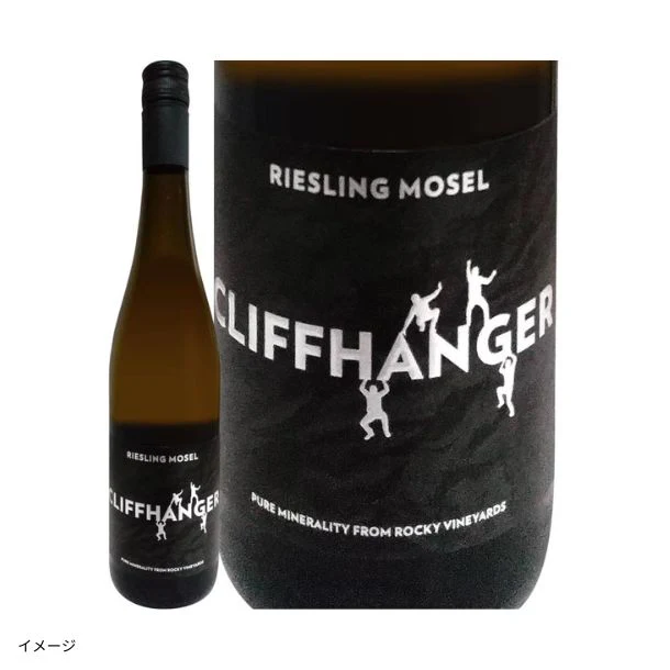 「ブルゴーニュ入り!濃厚な白ワイン4本セット」750ml - Image 5
