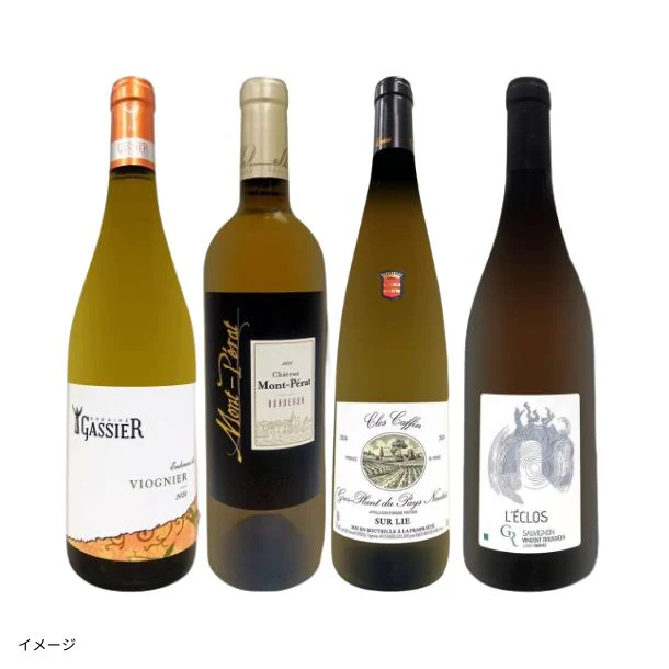 「フランスだけ！白ワイン4本セット」750ml