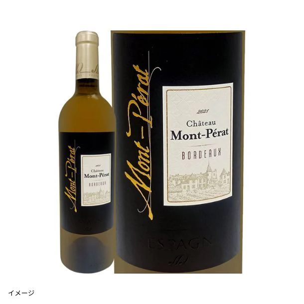 「フランスだけ！白ワイン4本セット」750ml - Image 3