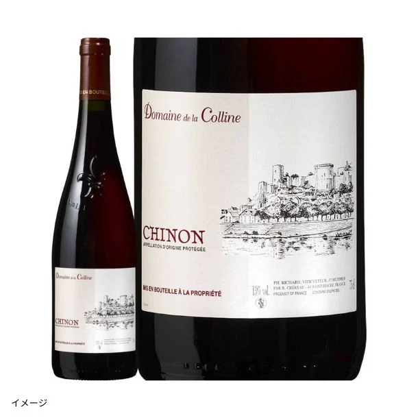 「フランスだけ！赤ワイン4本セット」750ml - Image 5