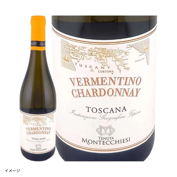 「イタリアだけ！白ワイン4本セット」750ml - Image 3