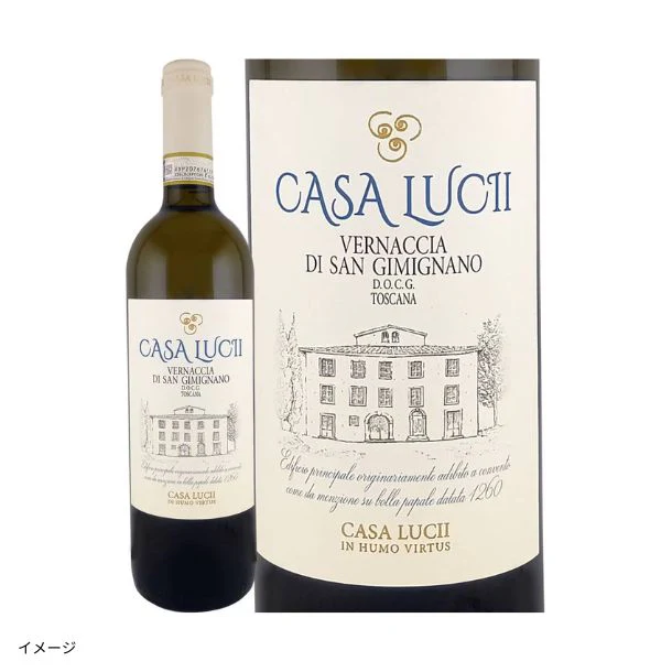 「イタリアだけ！白ワイン4本セット」750ml - Image 5