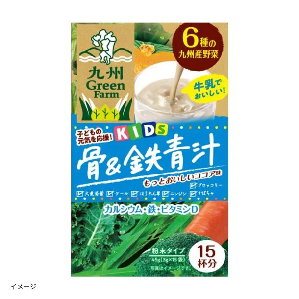 「骨&鉄青汁 ココア味」15包入