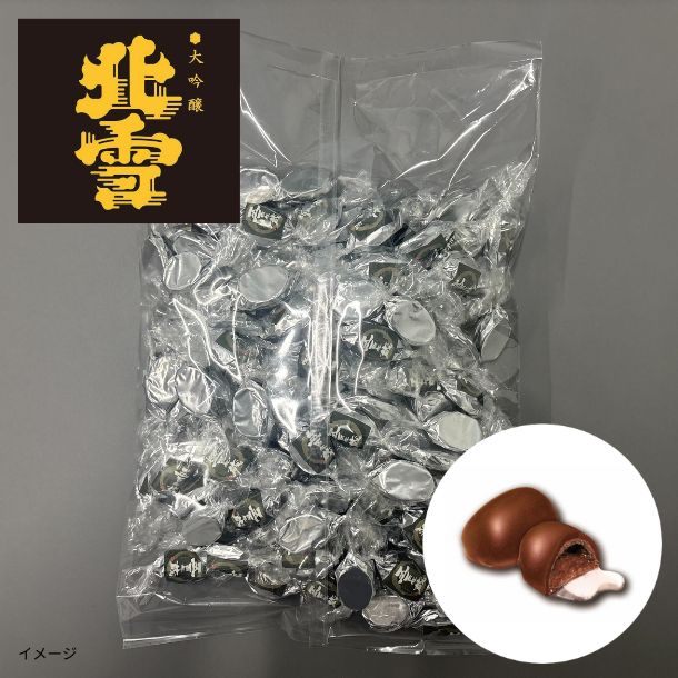 「日本酒ボンボンチョコレート 北雪 大吟醸（新潟）」約130粒