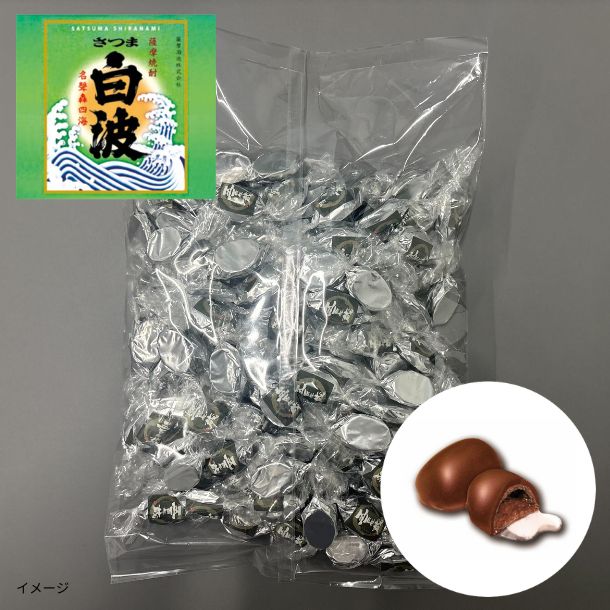 「焼酎ボンボンチョコレート さつま白波」約130粒
