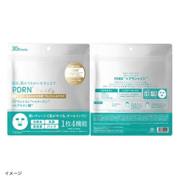 「PDRNフェイスマスク(30枚入)」 - Image 2