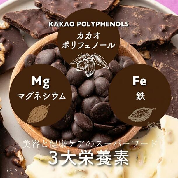 「カカオマス」500g - Image 2