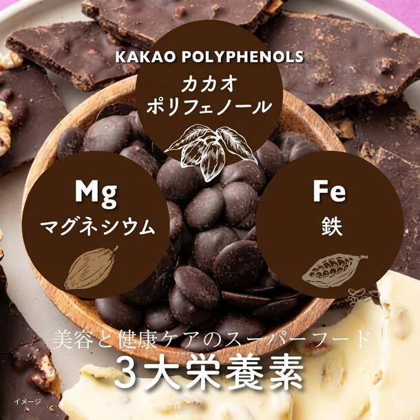 「カカオマス」500g - Image 3