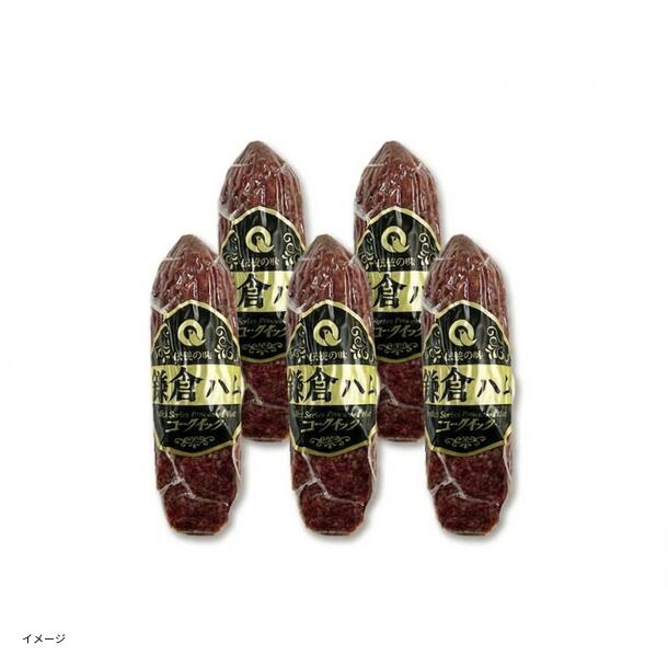 「鎌倉ハム ドライソーセージ 」275g