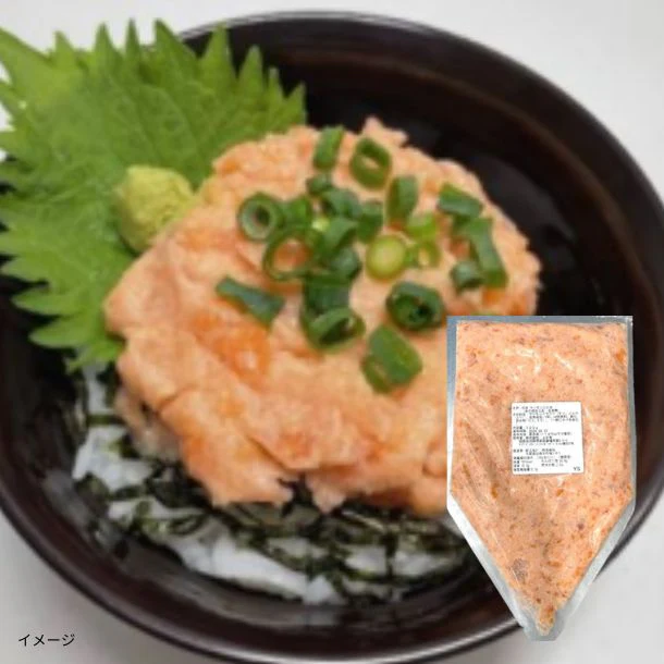 「サーモンたたき」300g