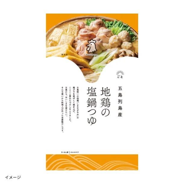 「地鶏の塩鍋つゆ」500g