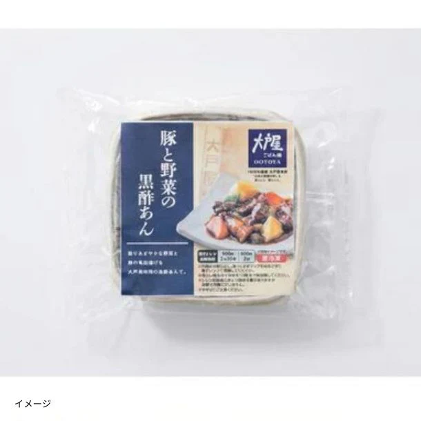 大戸屋「豚と野菜の黒酢あん」 - Image 3