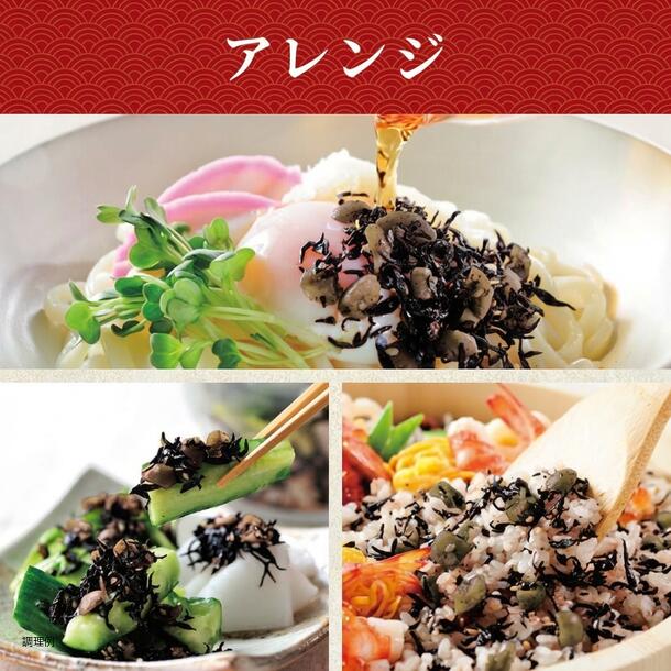 「梅の香ひじき」120g - Image 3