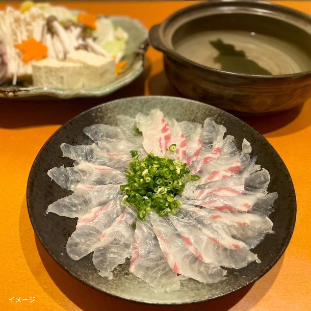 高知県産「真鯛2節背・腹セット(骨なし・皮付き)」300g