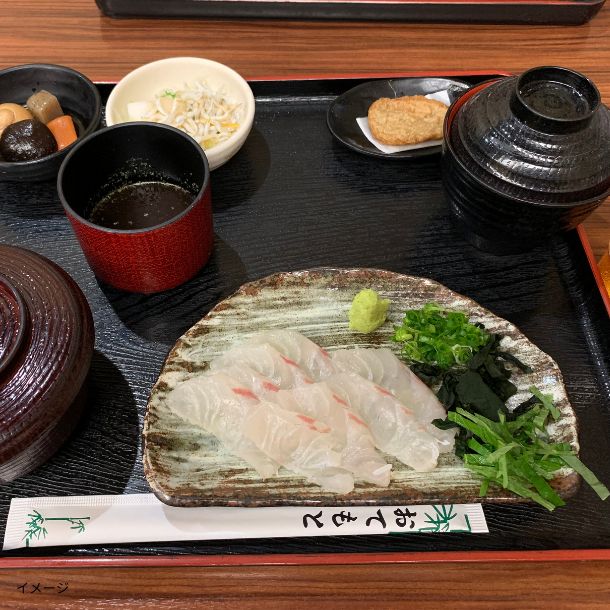 高知県産「真鯛2節背・腹セット(骨なし・皮付き)」300g - Image 6