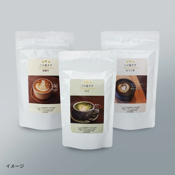 「三ツ星ラテ(ほうじ茶、抹茶、安納芋)」3袋