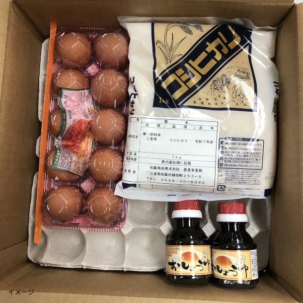 「贅沢なTKGセット こだわり家族のこだわり卵10個入り・三重県産コシヒカリ1kg・特製おしょうゆ100ml 2本」 - Image 2
