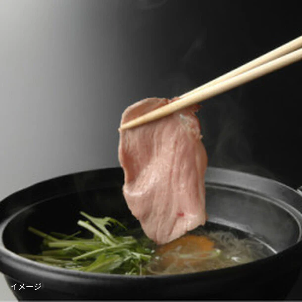 「希少部位 国産牛タンしゃぶしゃぶ用」300g