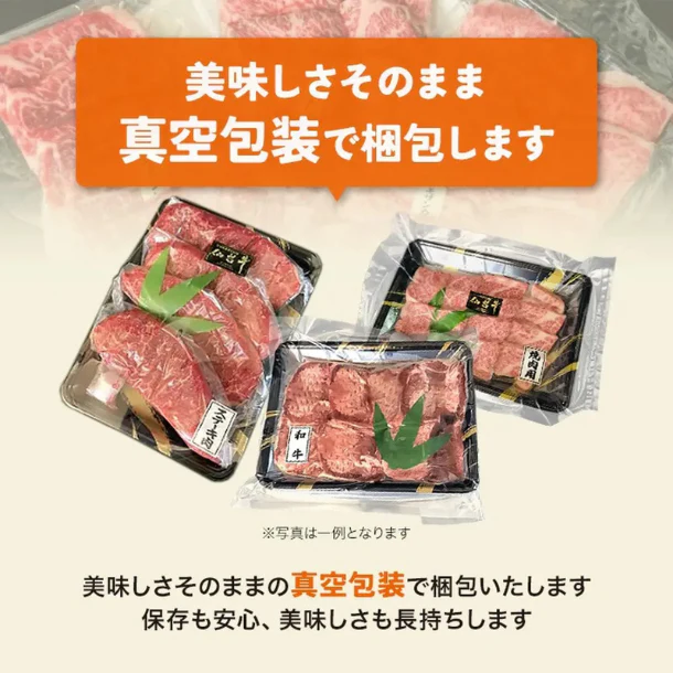 「仙台牛ローストビーフ」500g - Image 6