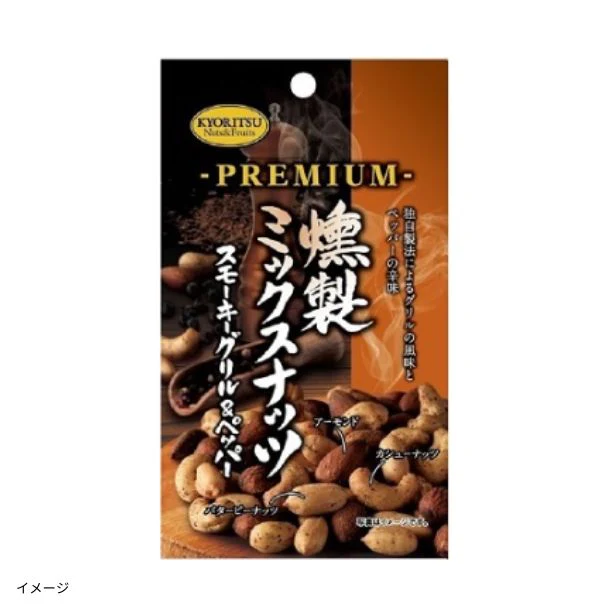 共立食品「燻製ミックスナッツ スモーキーグリル&ペッパー」20g