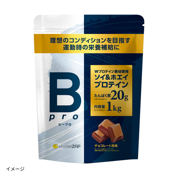 chocoZAP「ビープロ プロテイン チョコレート風味」1kg