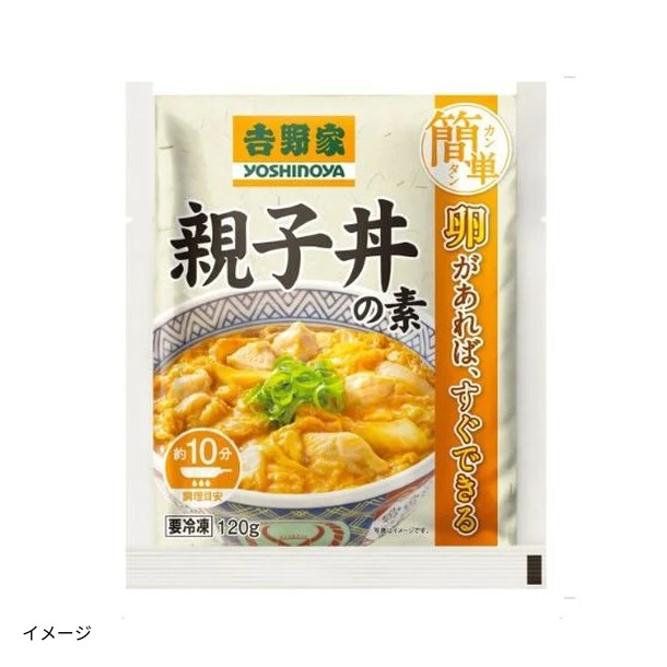 吉野家「親子丼の素」120g