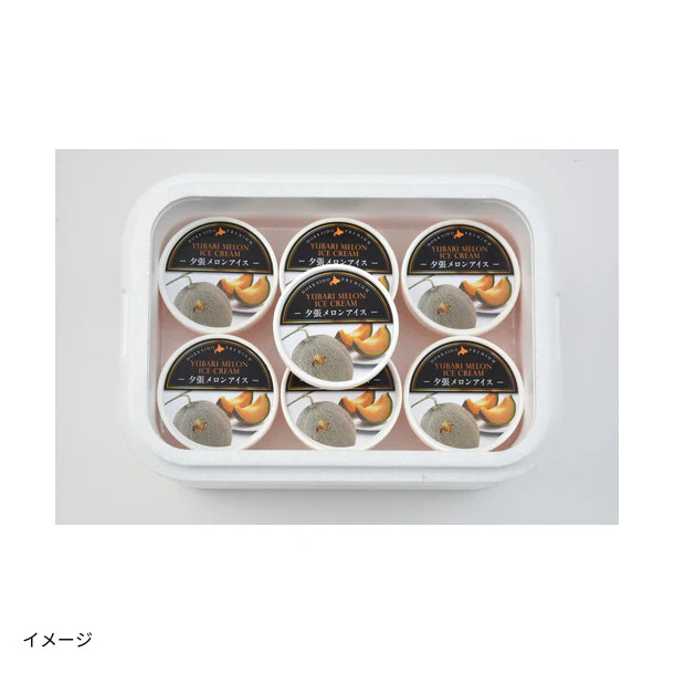 「北海道 夕張メロンアイス」65ml - Image 3