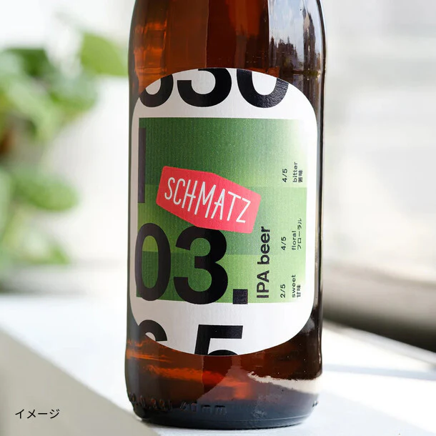 シュマッツ「IPA」330ml - Image 5