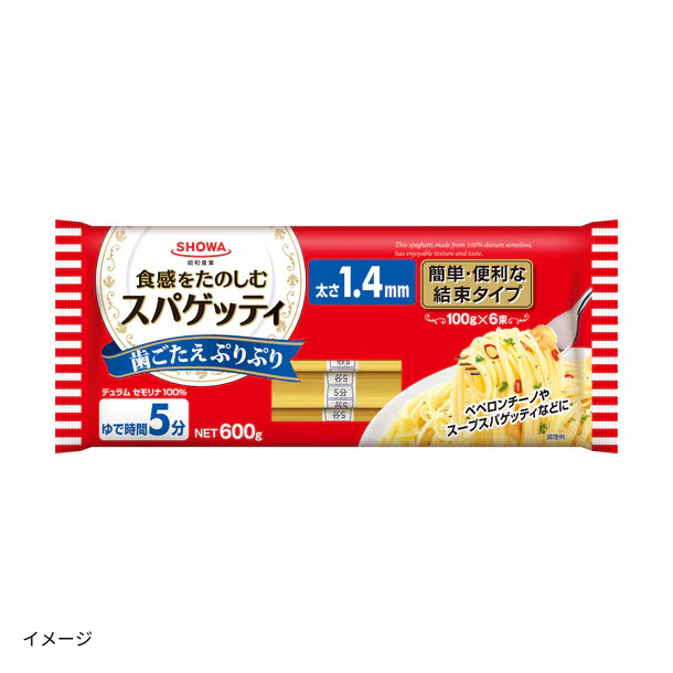 SHOWA「スパゲッティ 1.4mm（結束タイプ）」600g