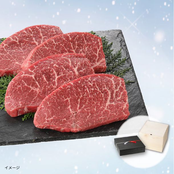 「雪降り和牛カメノコステーキ用お重（4枚入）」360g