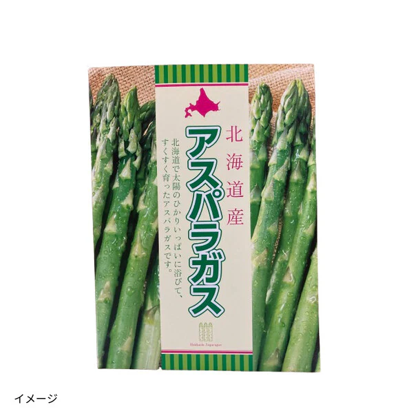 北海道産「グリーン&ホワイトアスパラセット 2Lサイズ」500g - Image 5